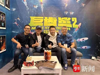華人文化集團影視板塊亮相香港國際影視展 以內容為橋，全面探索國際合作與文旅融合新通路
